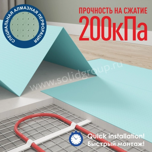Подложка гармошка перфорированная подходит для теплых водяных полов под LVT,SPC , 10,5 м2